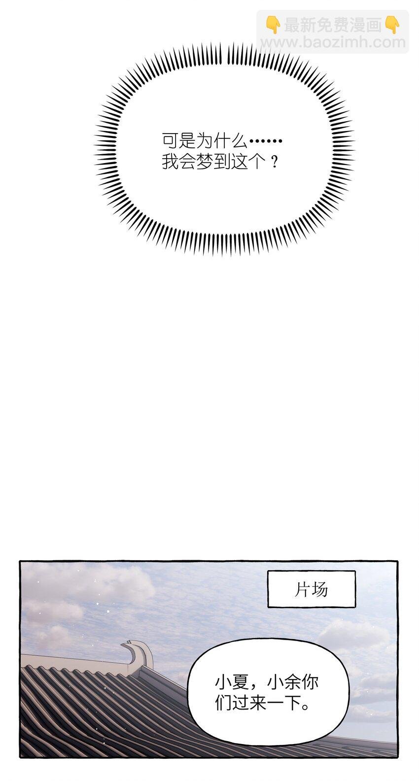 058 你不准谈恋爱