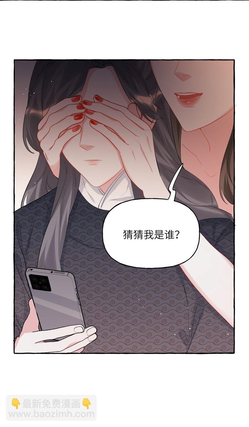 058 你不准谈恋爱