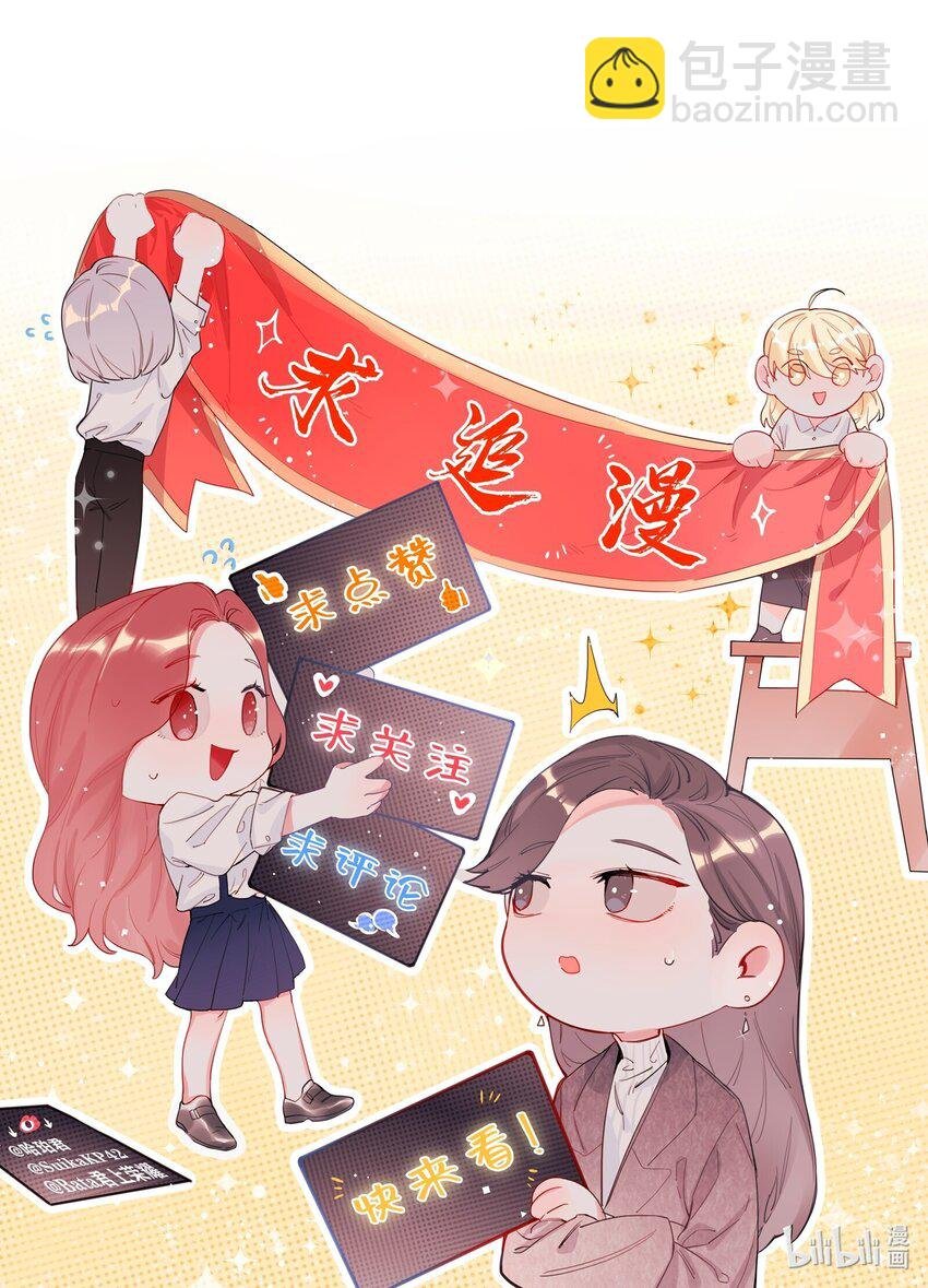 058 你不准谈恋爱