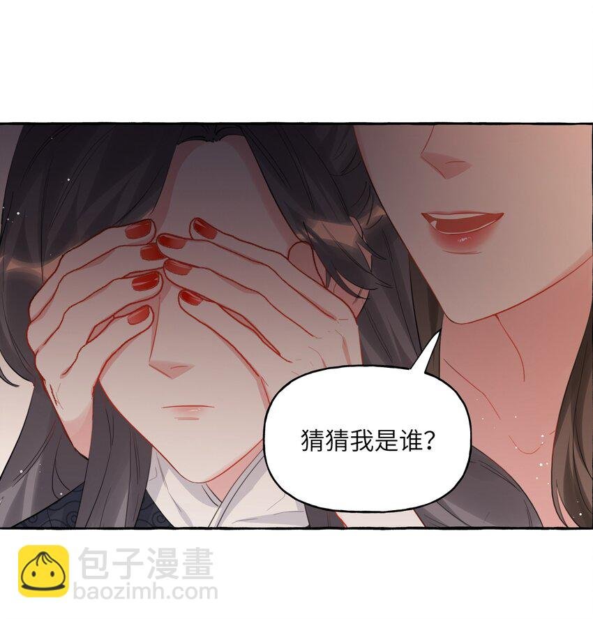 059 好久不见，来少妇