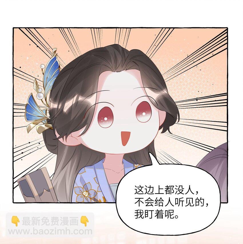 059 好久不见，来少妇