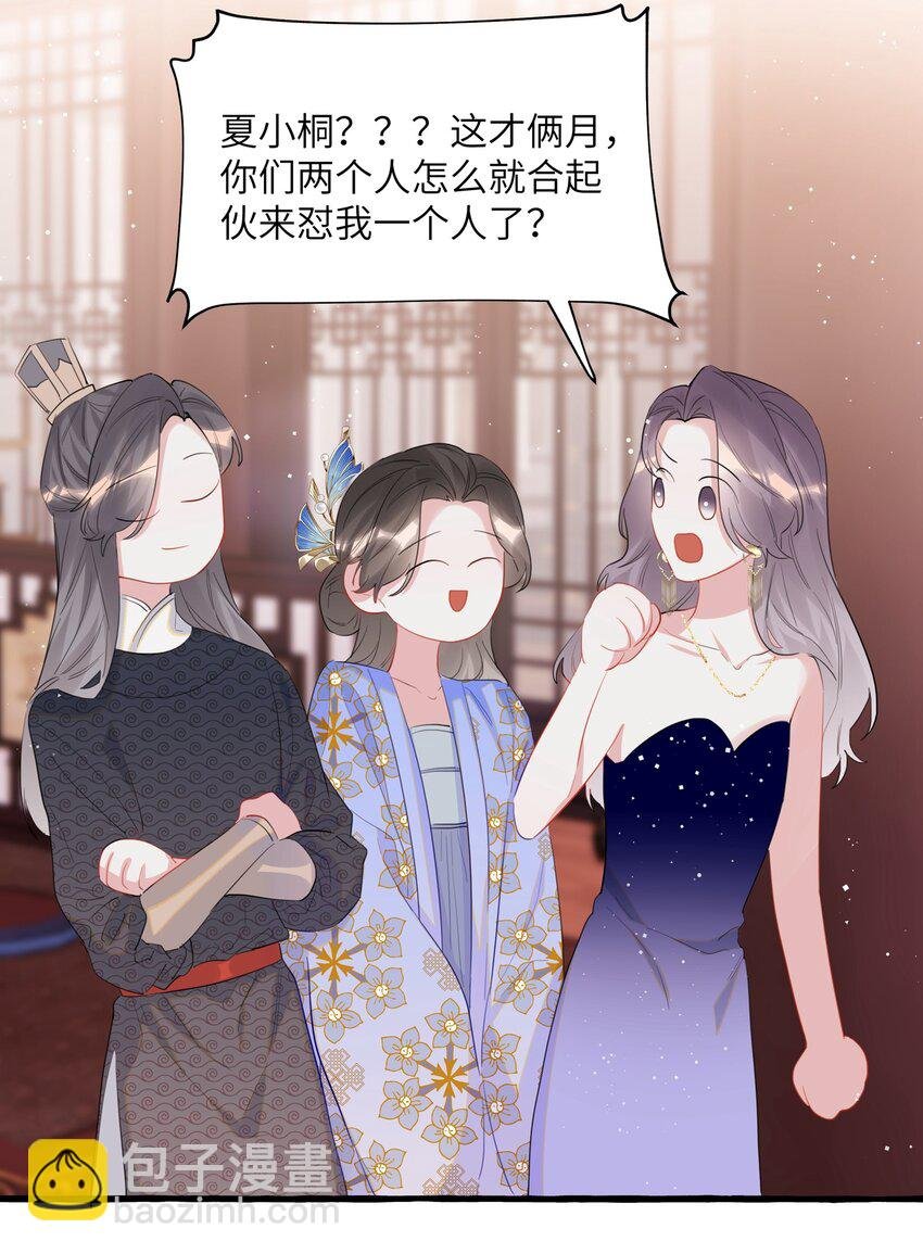 059 好久不见，来少妇