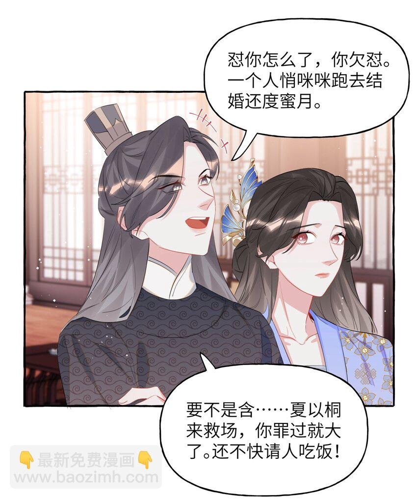 059 好久不见，来少妇