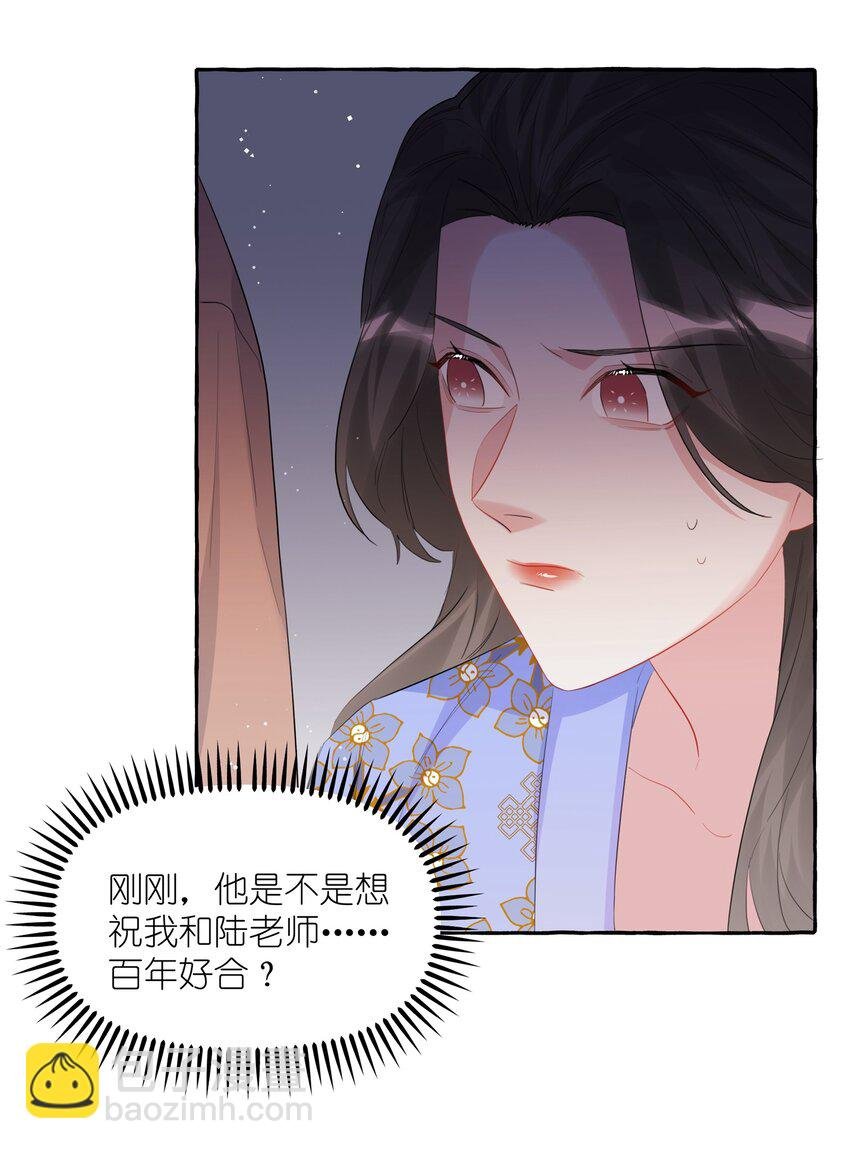 059 好久不见，来少妇