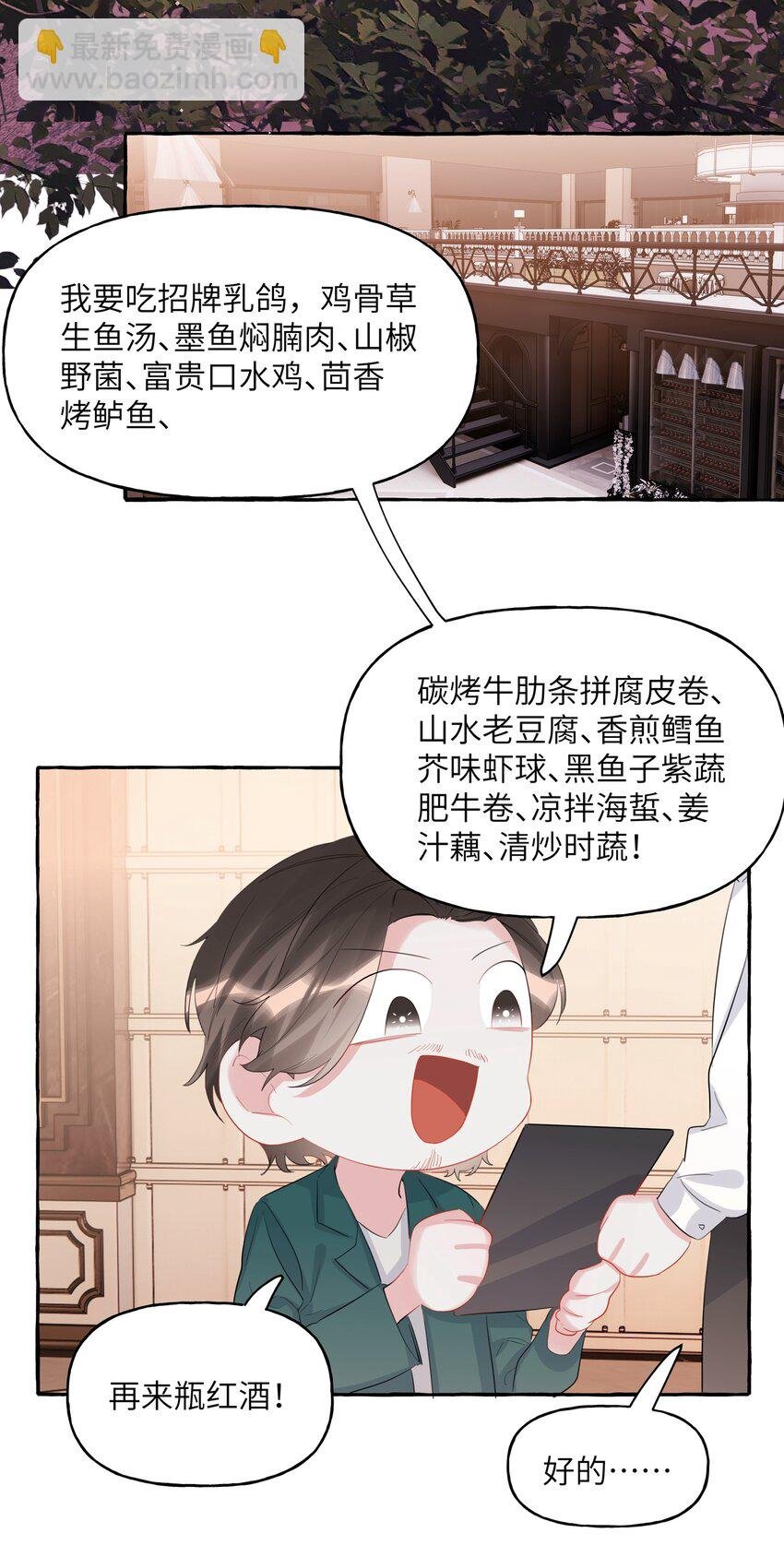 059 好久不见，来少妇