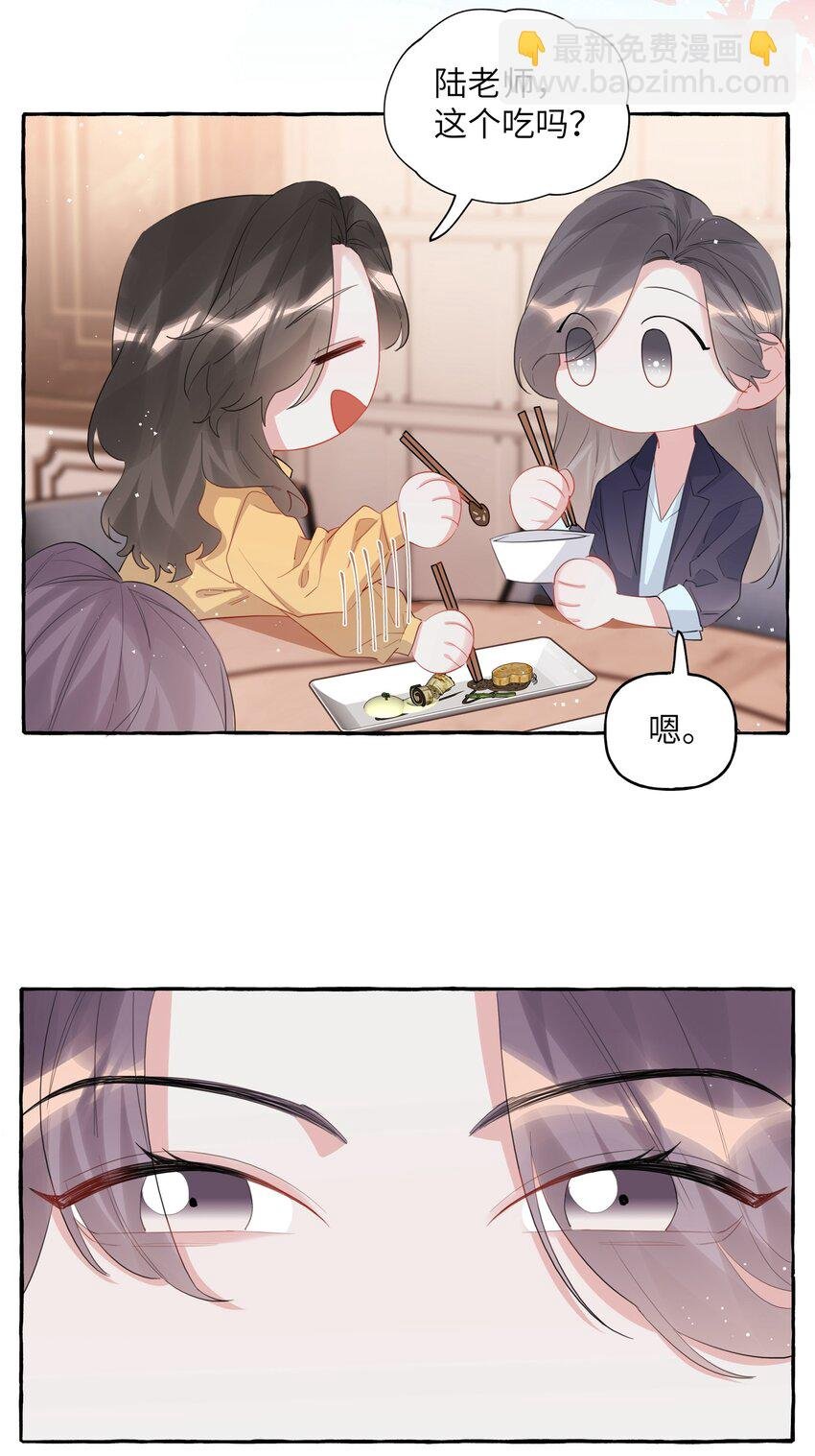 059 好久不见，来少妇