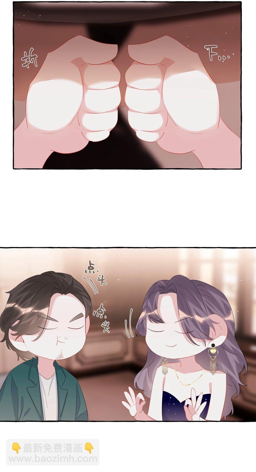 059 好久不见，来少妇