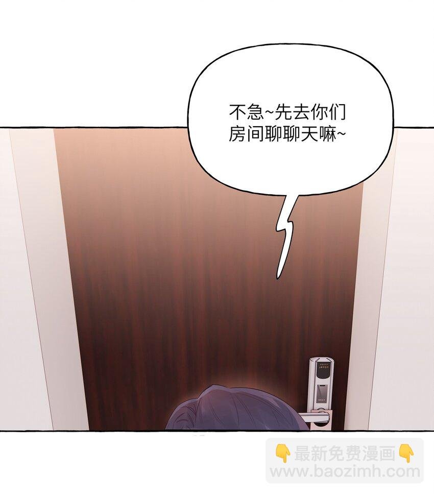 060 夏以桐，有喜欢的人了。