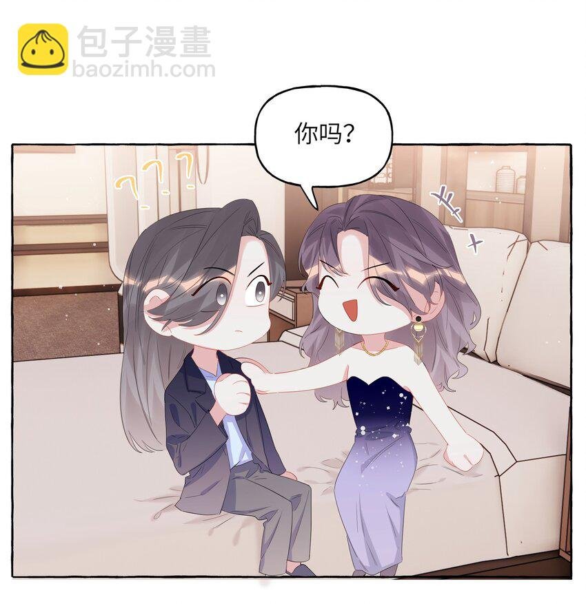 060 夏以桐，有喜欢的人了。