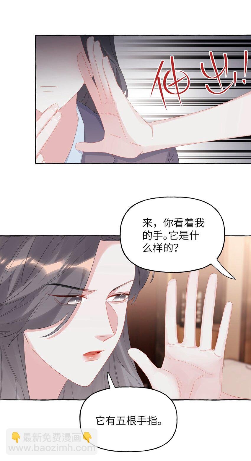 060 夏以桐，有喜欢的人了。