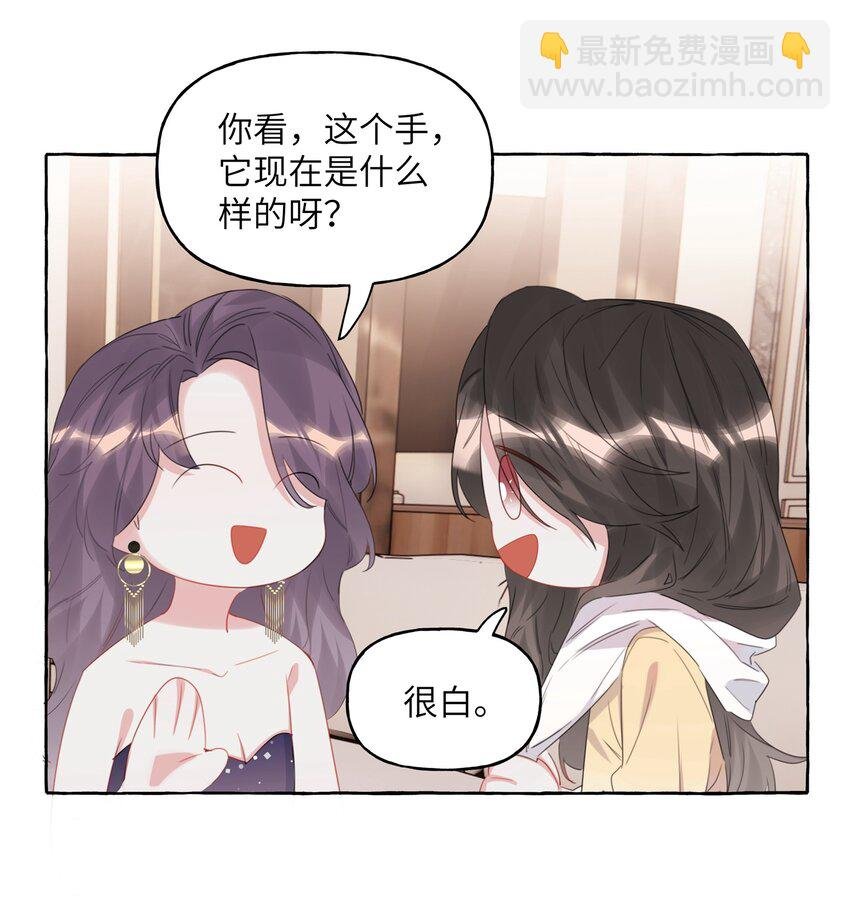 060 夏以桐，有喜欢的人了。