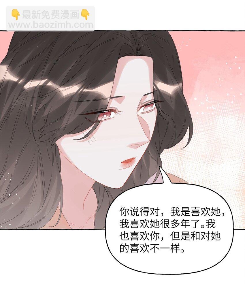 060 夏以桐，有喜欢的人了。