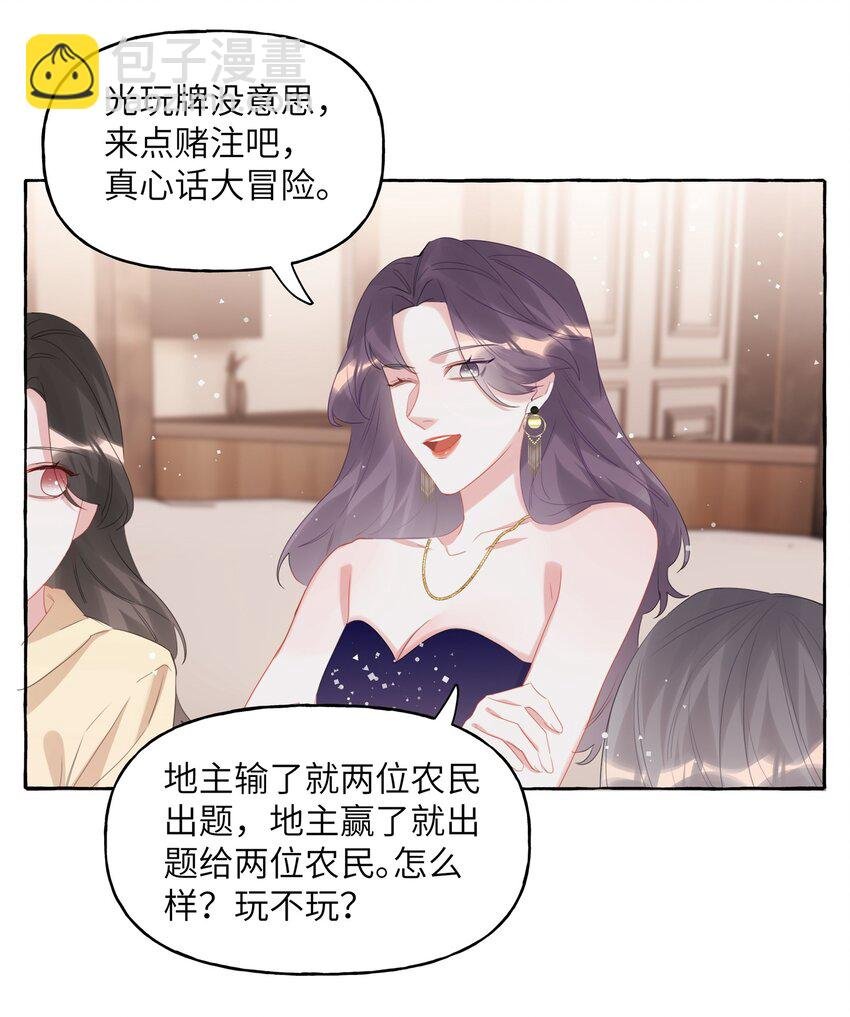 061 斗地主