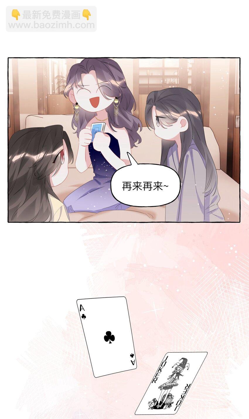 061 斗地主