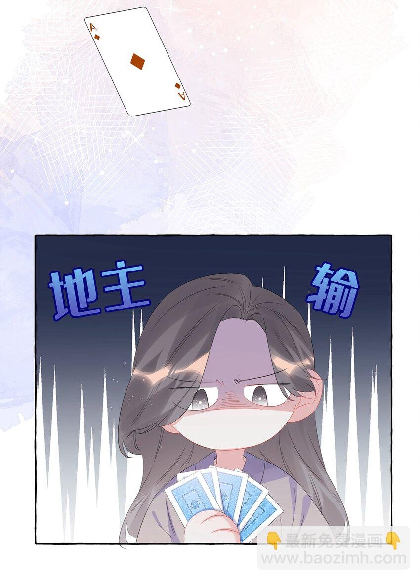 061 斗地主