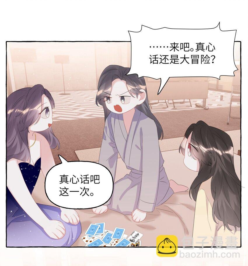 061 斗地主