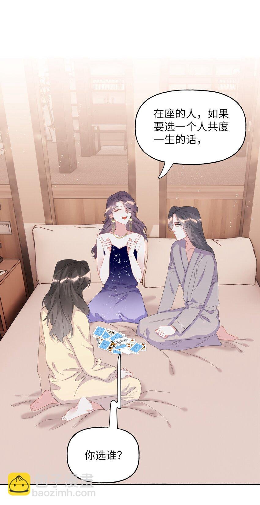 062 我选你