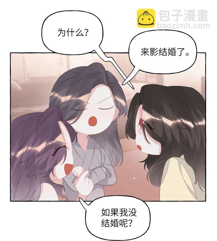 062 我选你