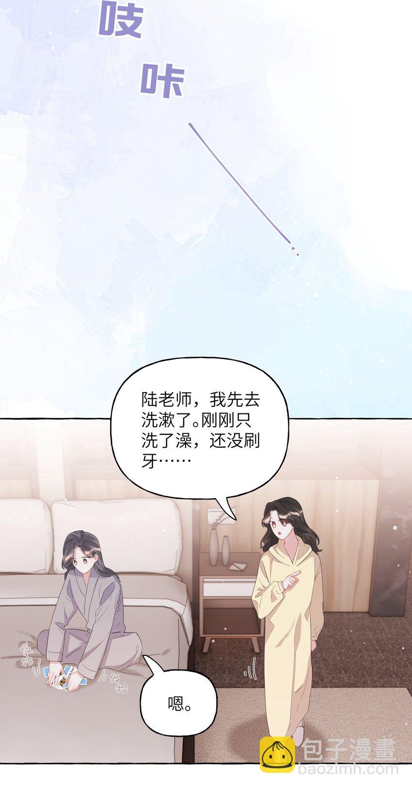 062 我选你