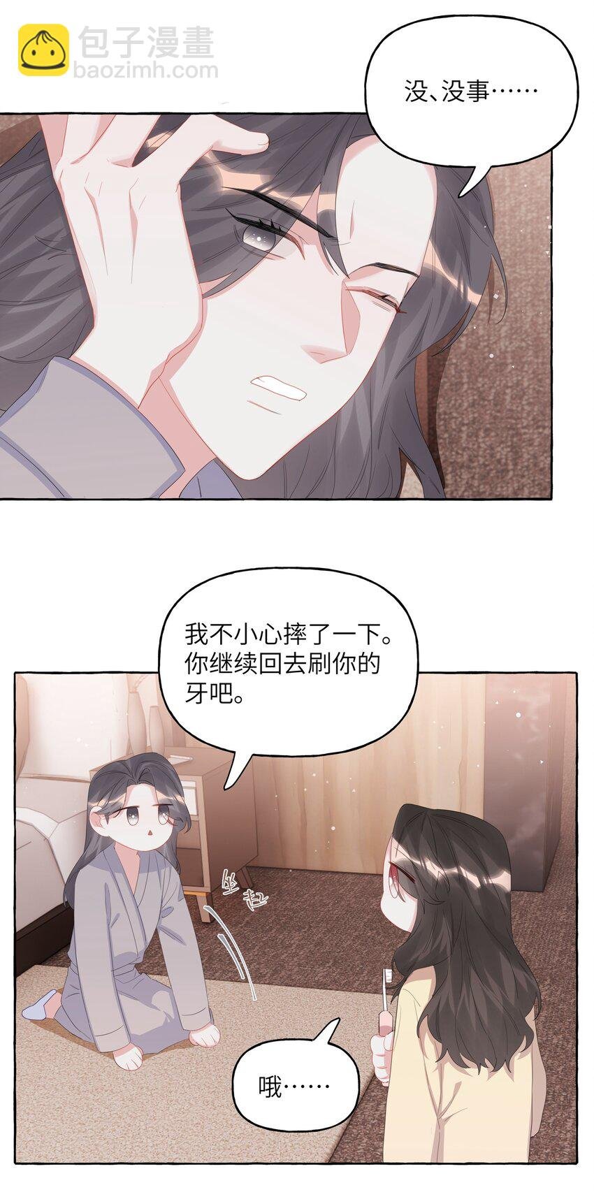 062 我选你