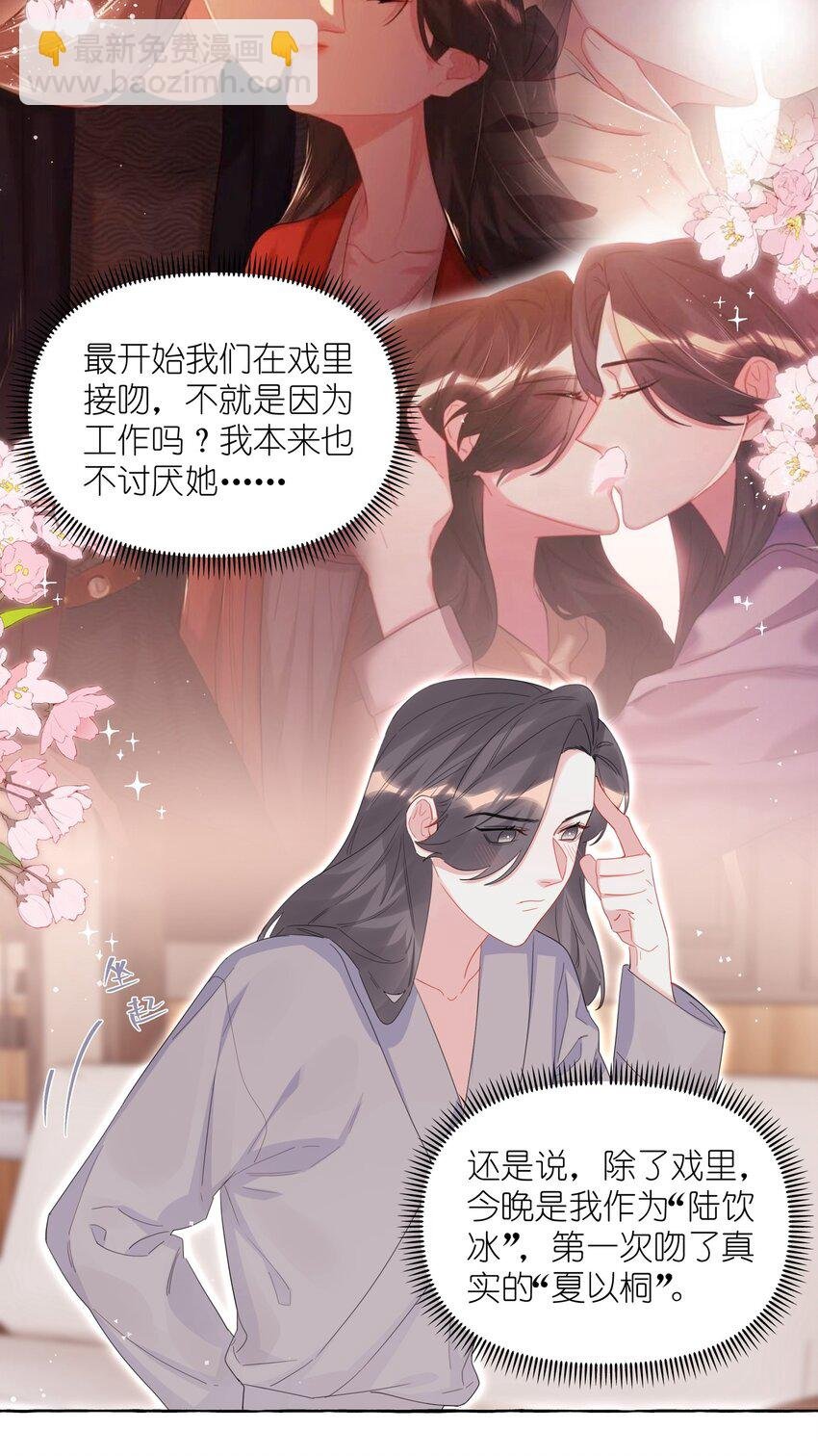 062 我选你