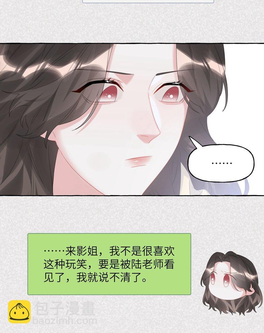 062 我选你