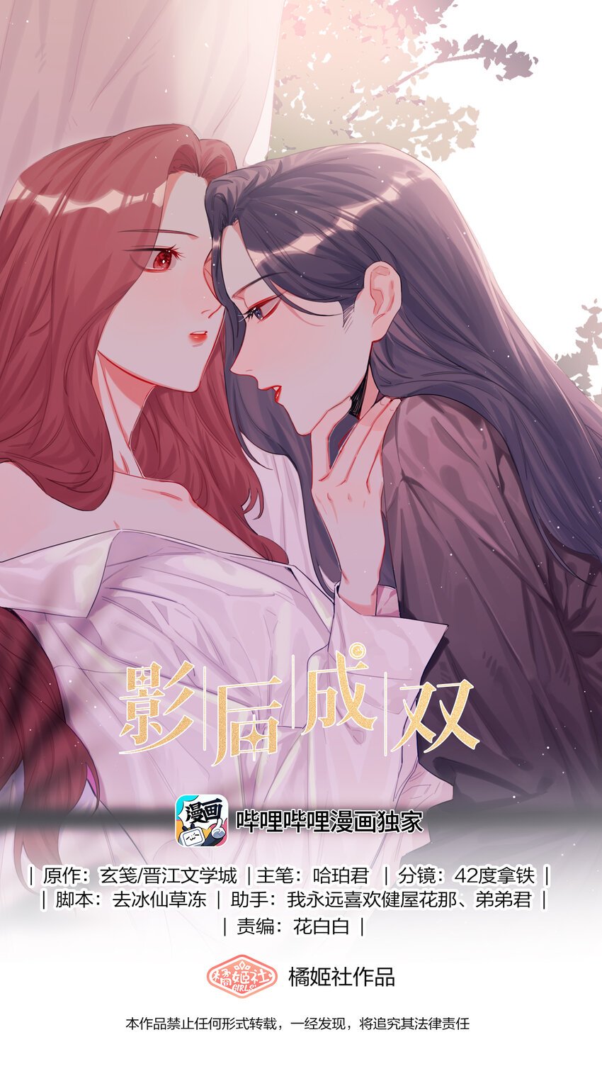 063 她是想亲我？