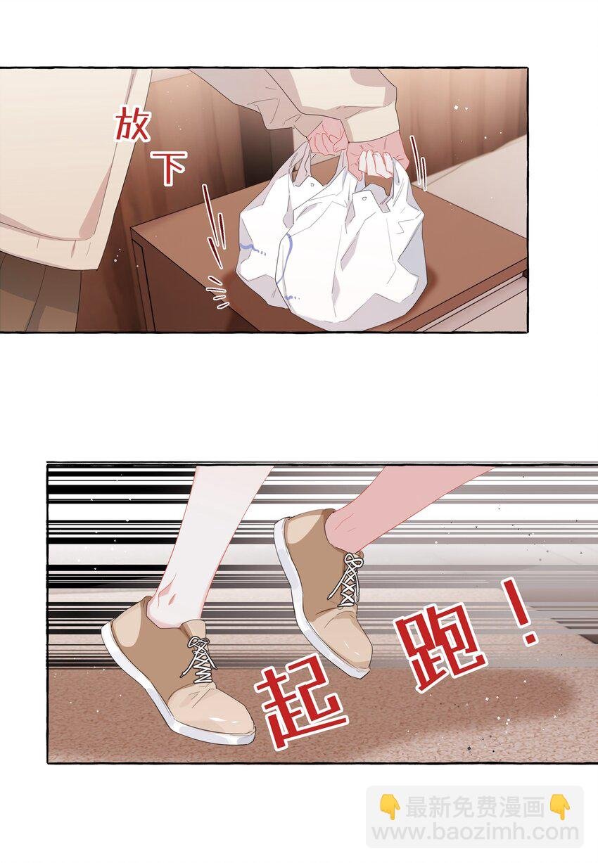 063 她是想亲我？