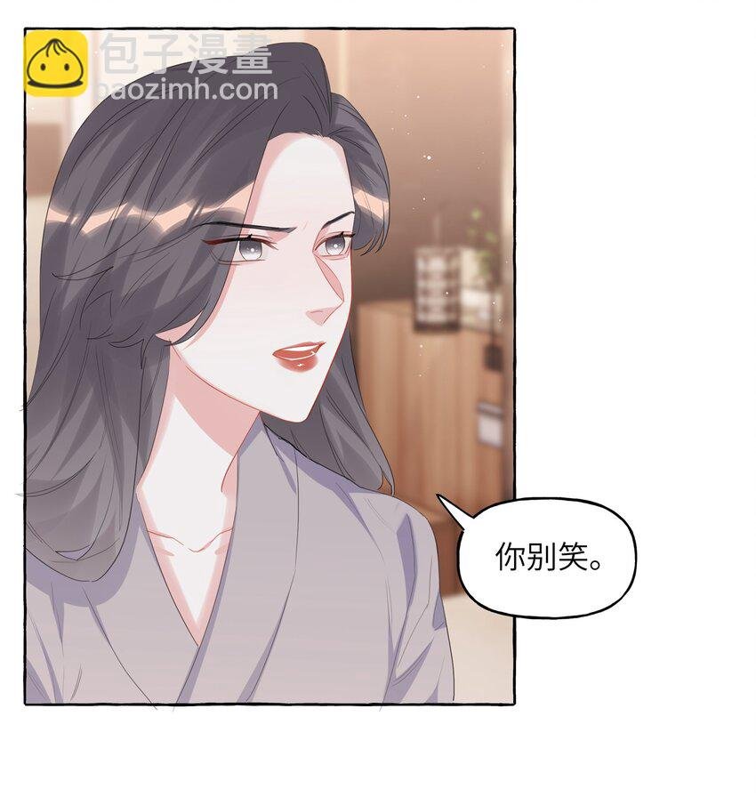 063 她是想亲我？