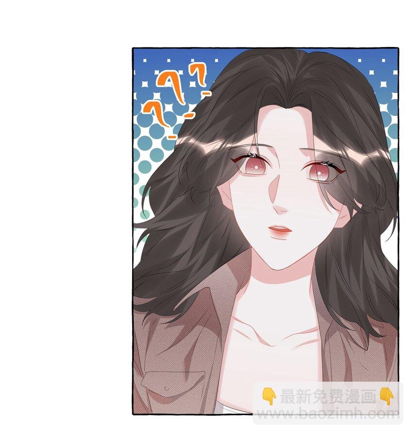 063 她是想亲我？