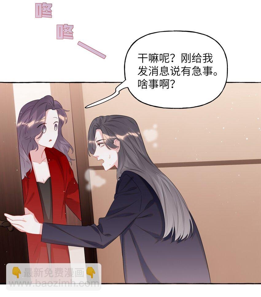 063 她是想亲我？