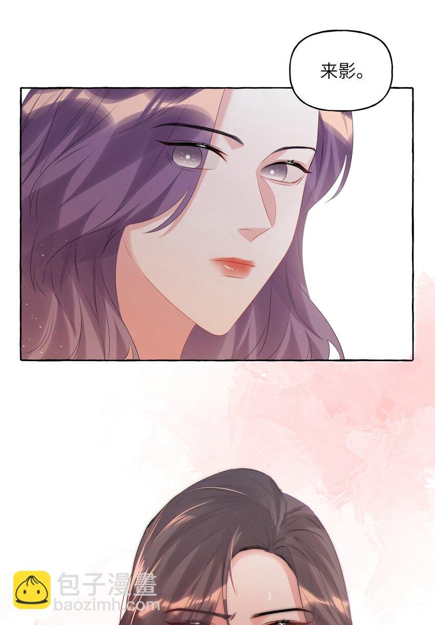 063 她是想亲我？