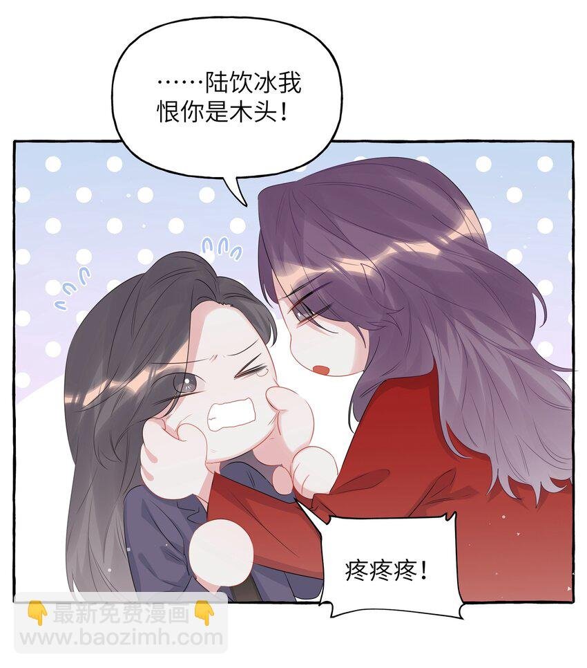 064 找个人和你接吻试试