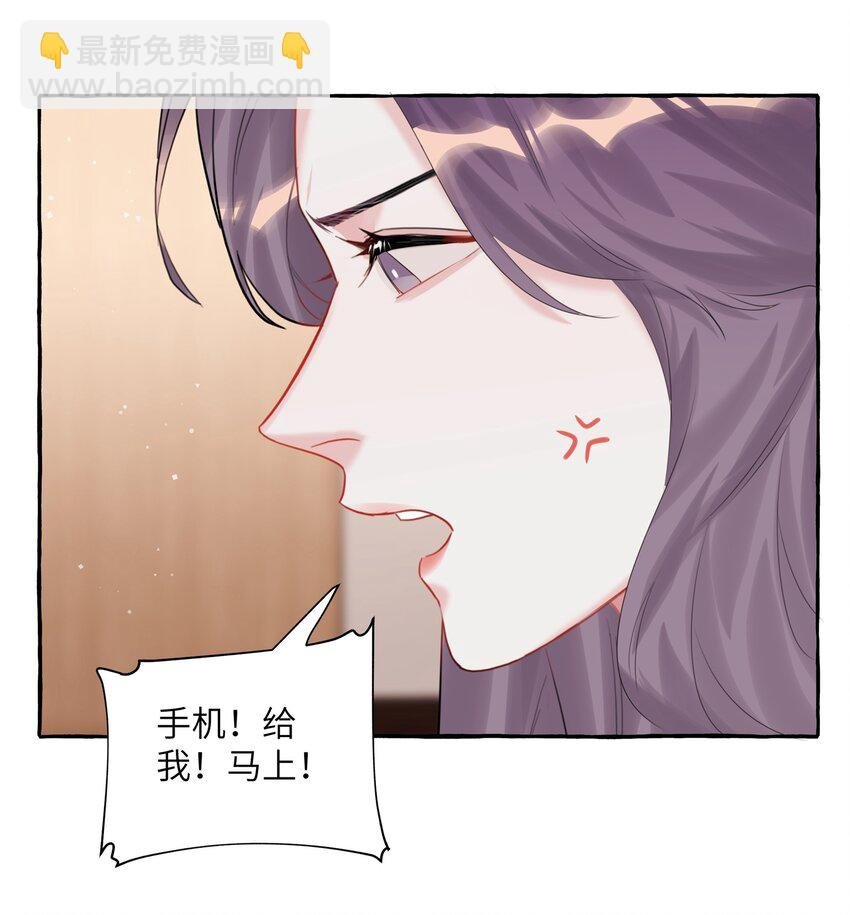 064 找个人和你接吻试试
