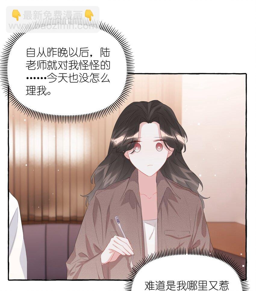 064 找个人和你接吻试试