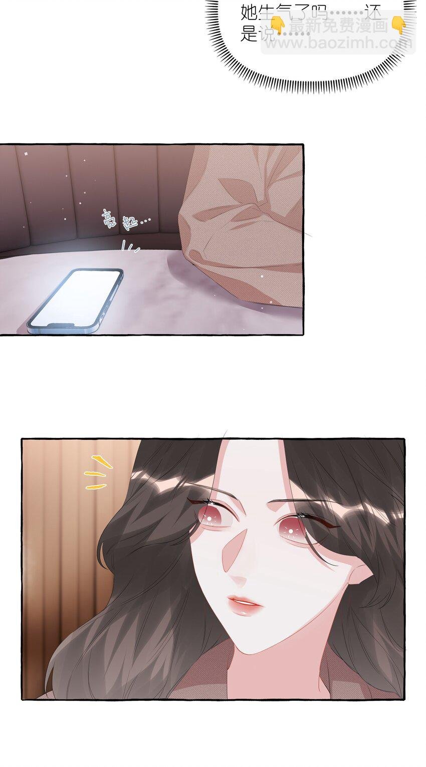 064 找个人和你接吻试试