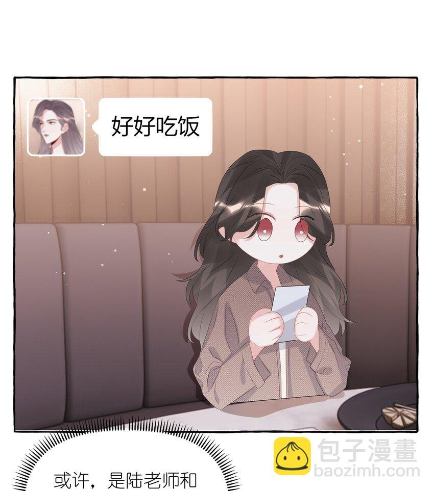 064 找个人和你接吻试试