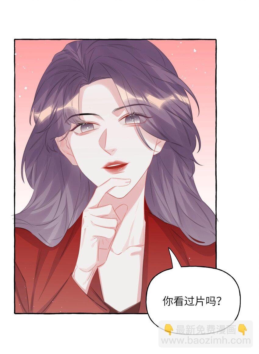 064 找个人和你接吻试试
