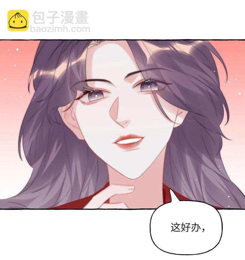 065 喜欢一个人的表现