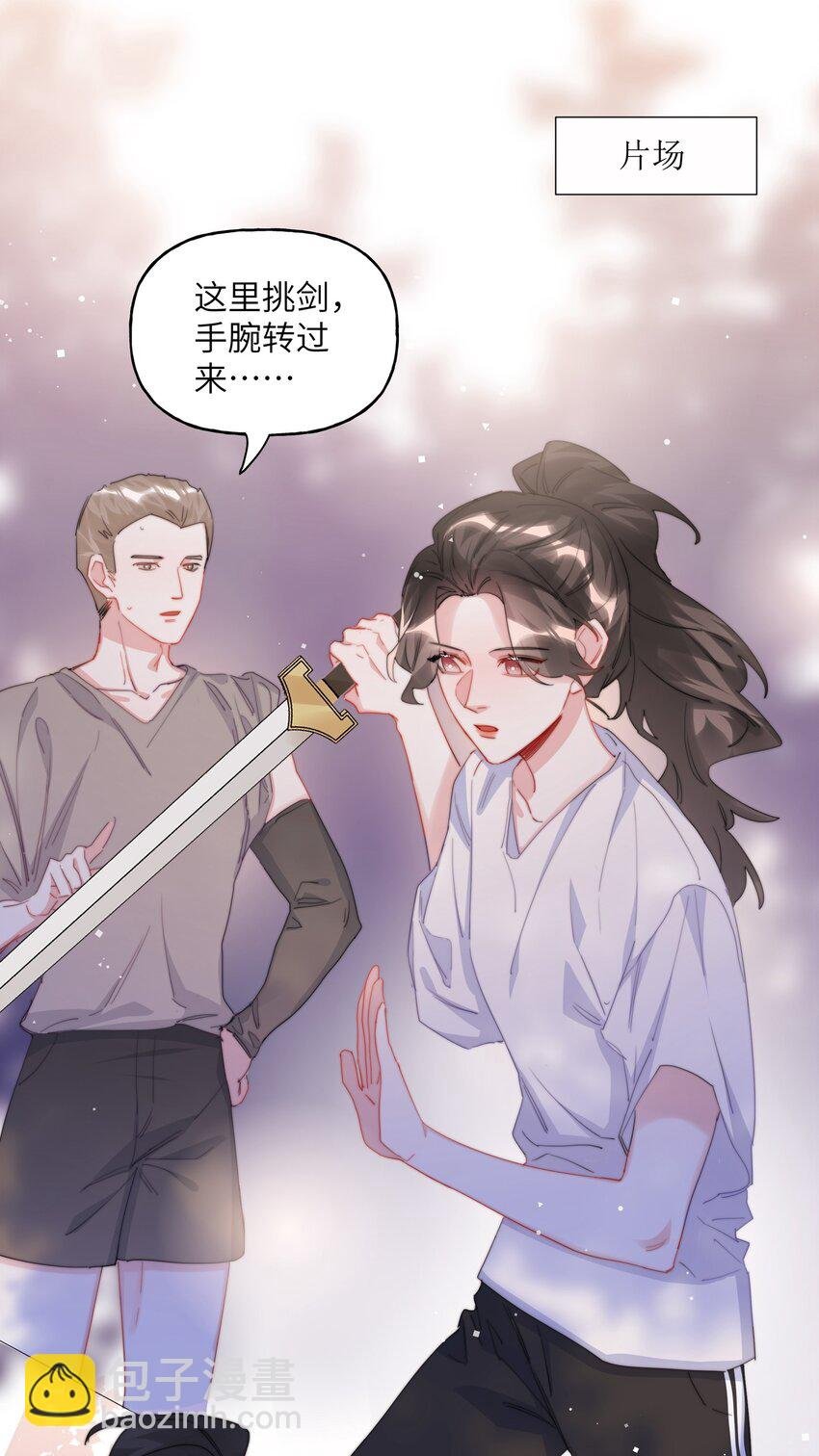 065 喜欢一个人的表现