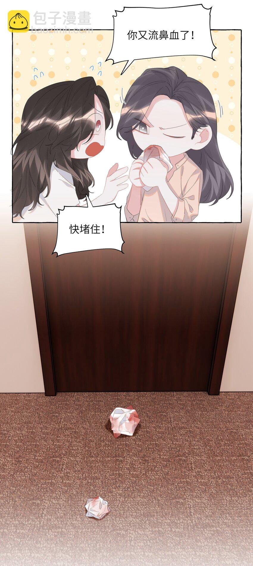067 你要和我亲吻吗？