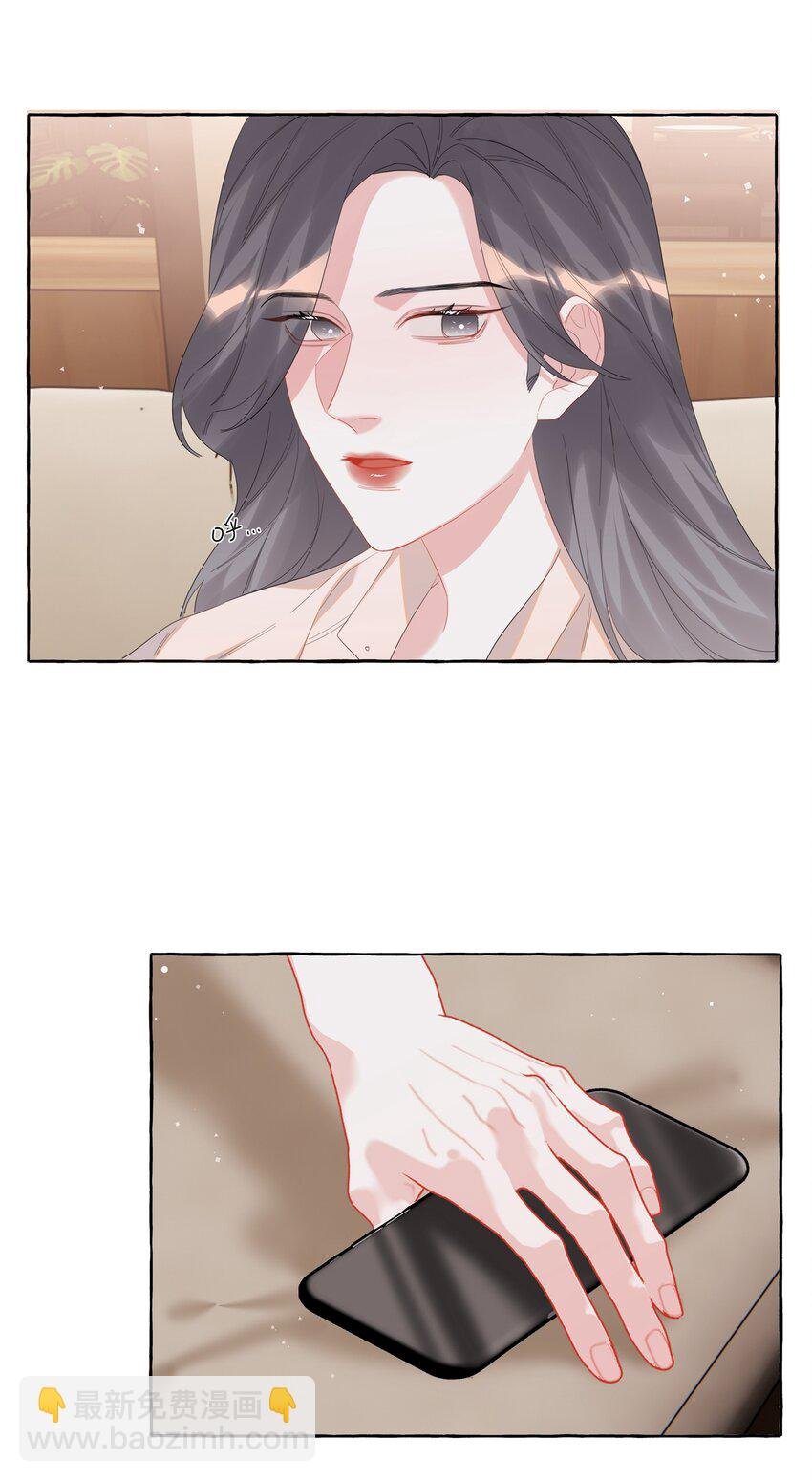 067 你要和我亲吻吗？