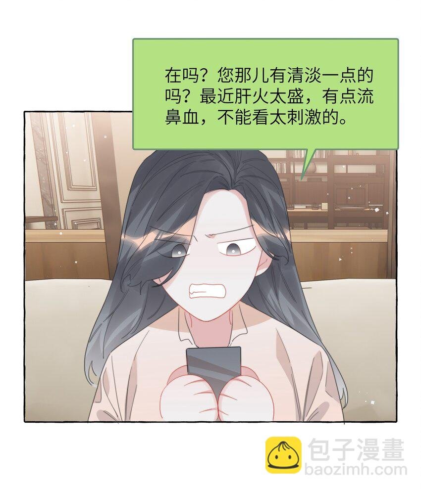 067 你要和我亲吻吗？