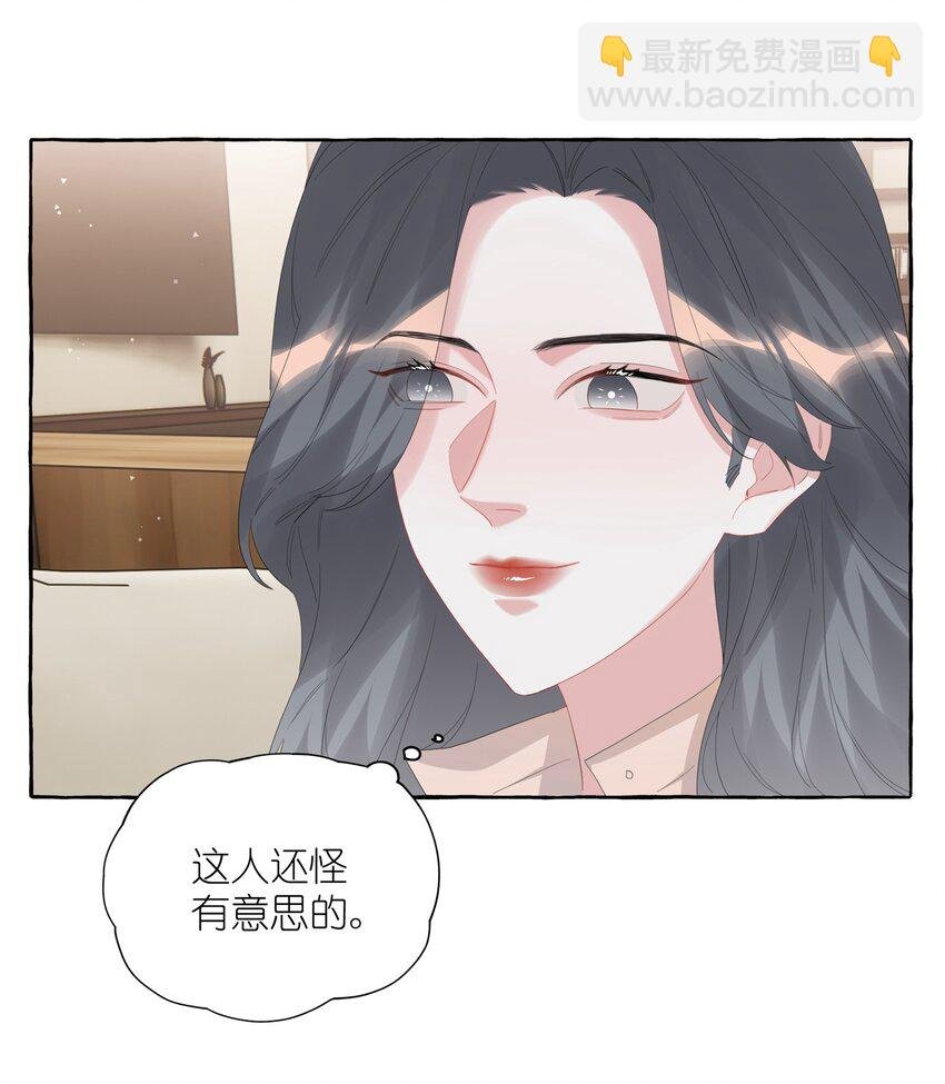 067 你要和我亲吻吗？