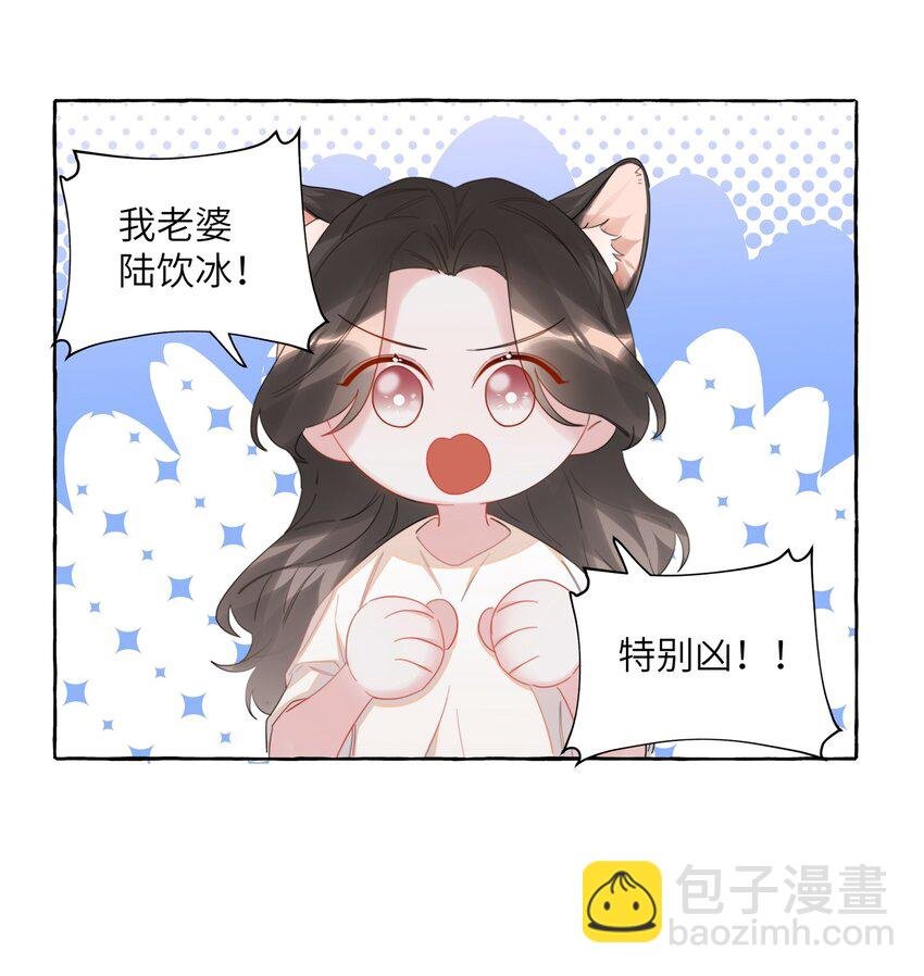067 你要和我亲吻吗？