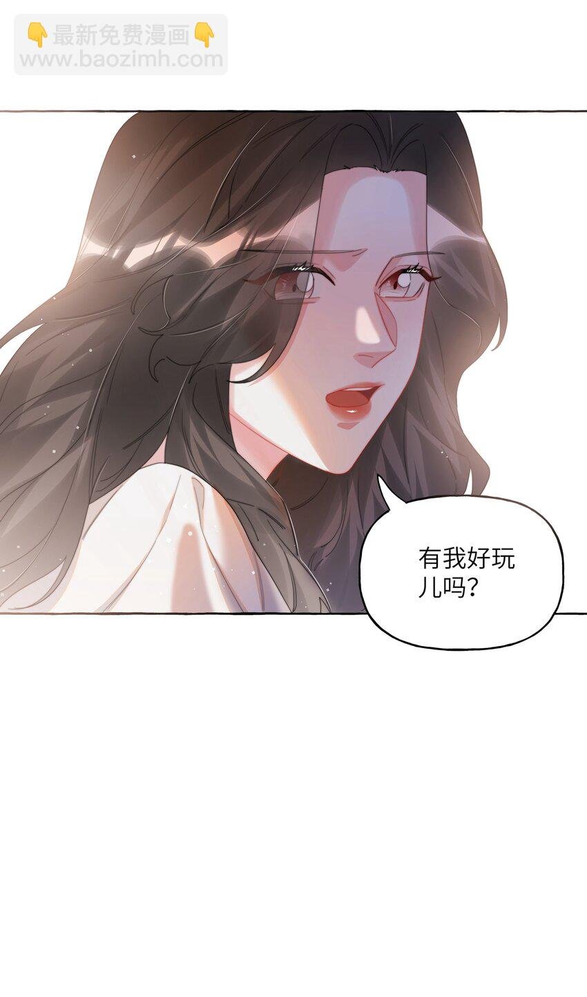 067 你要和我亲吻吗？