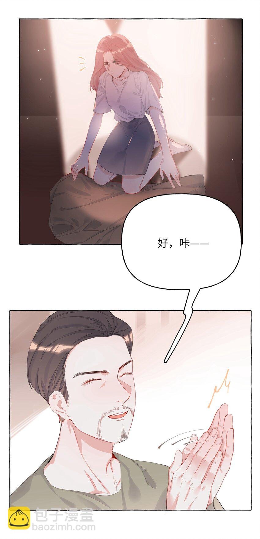 007 你的铁头功练得很不错