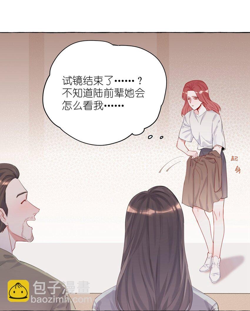 007 你的铁头功练得很不错