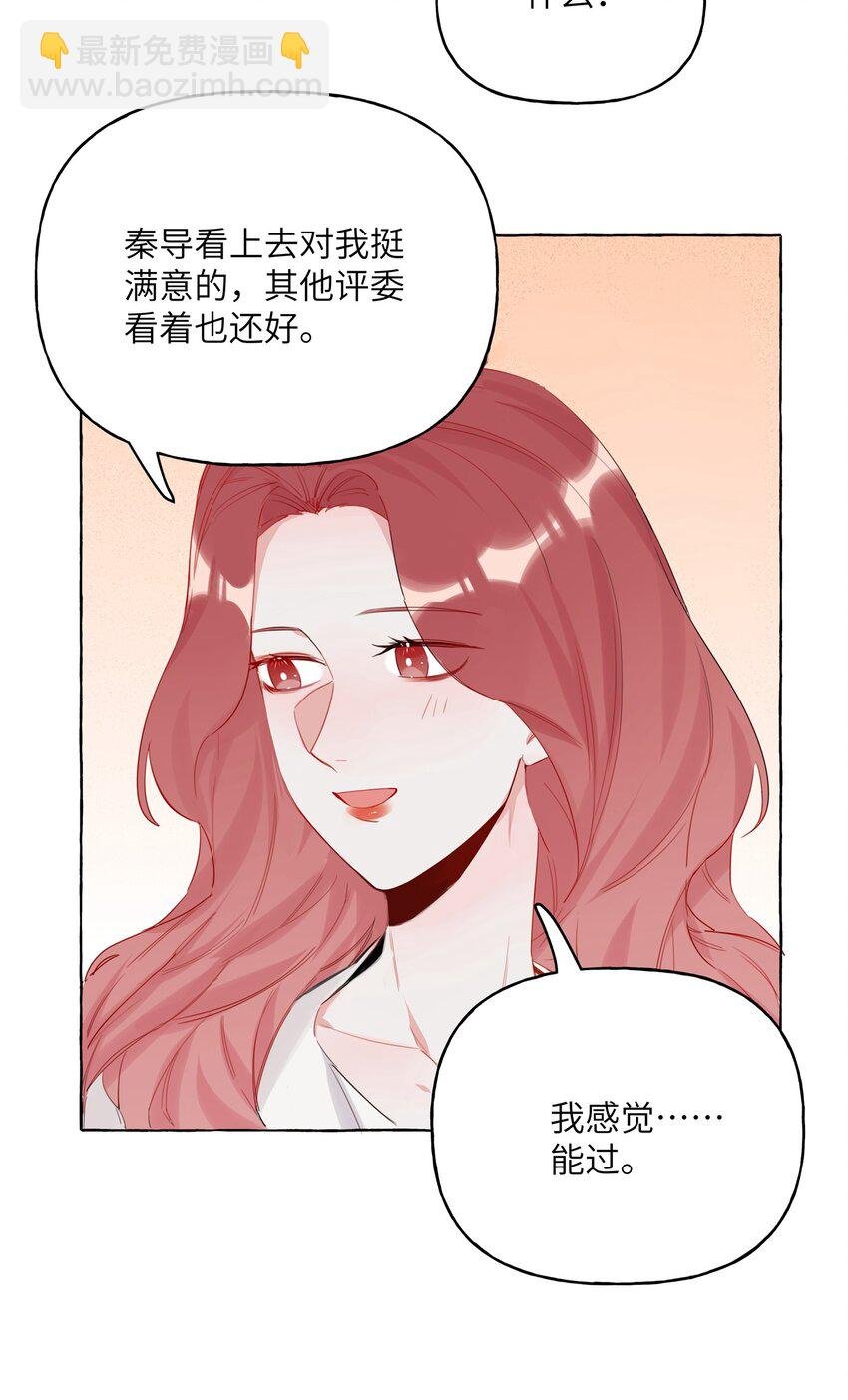 007 你的铁头功练得很不错