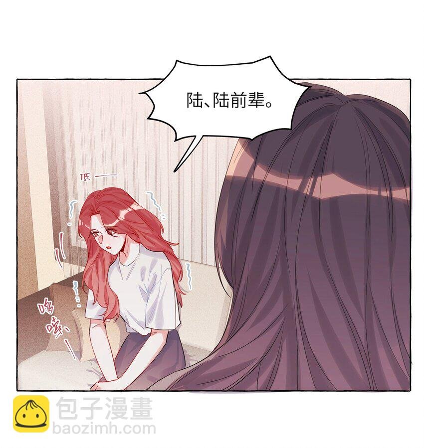 007 你的铁头功练得很不错